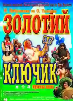 фото новини