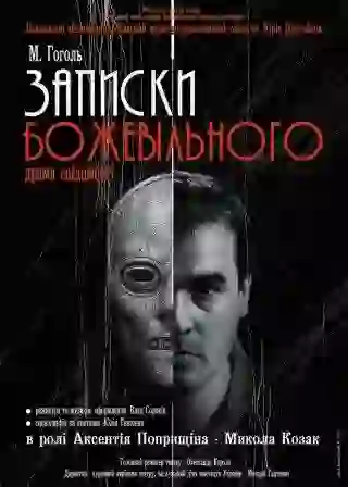 фото новини