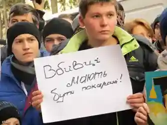 фото новини