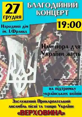фото новини
