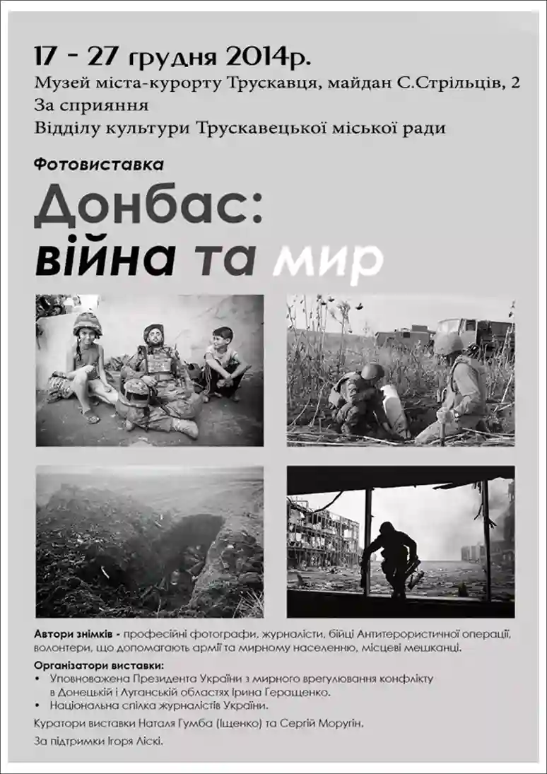 фото новини