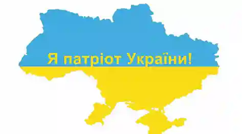 фото новини