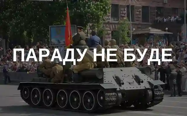 фото новини