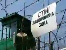 фото новини