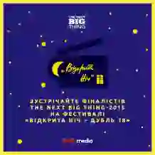 фото новини
