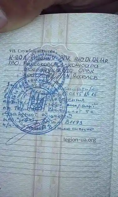 фото новини