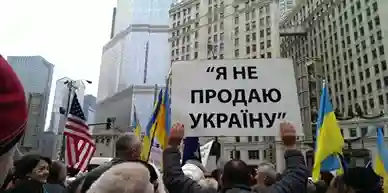 фото новини