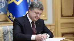 Сегодня Президент Украины Петр Порошенко подписал закон о местных выборах