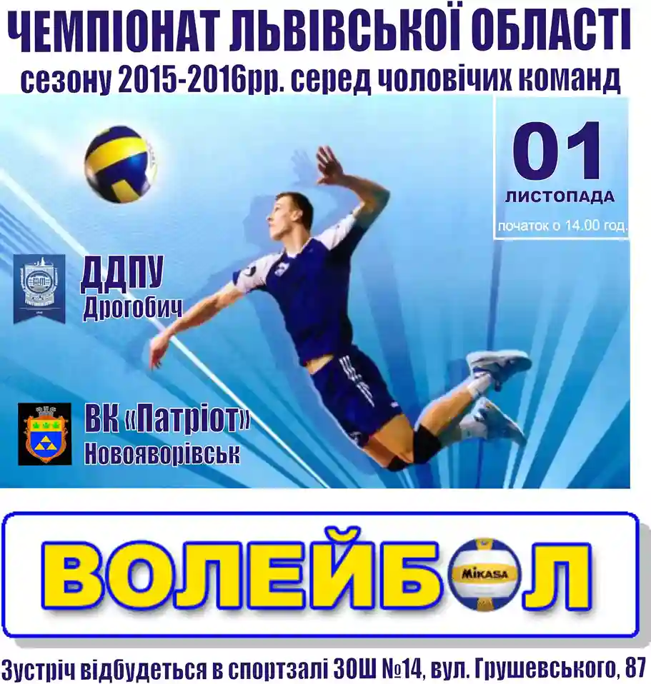 фото новини