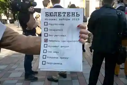 фото новини