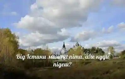 фото новини