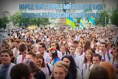 фото новини