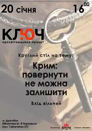 фото новини