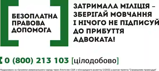 фото новини