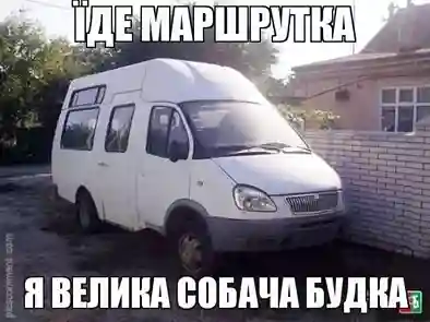 фото новини