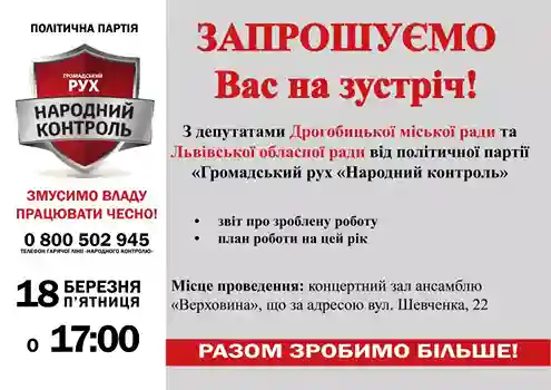 фото новини