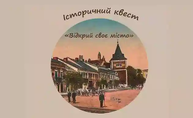 фото новини