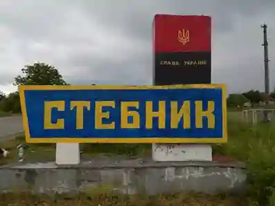 фото новини