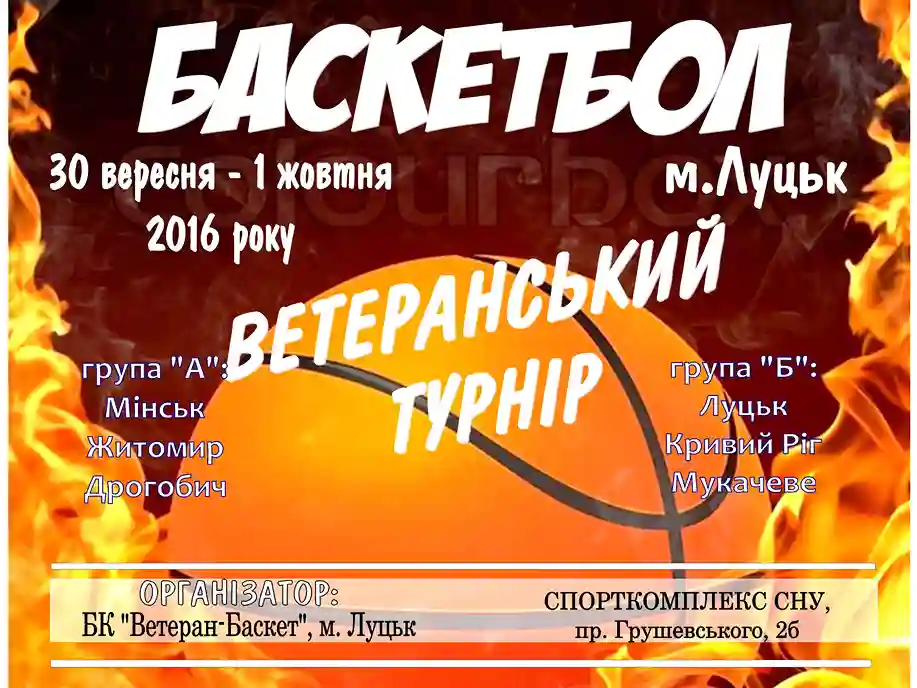 фото новини