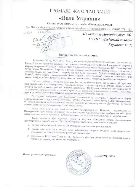 фото новини