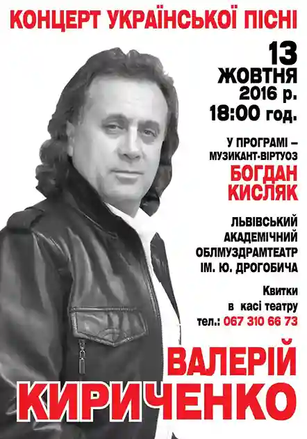 фото новини