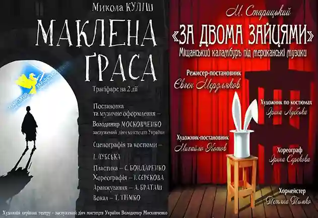фото новини