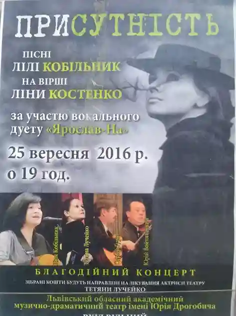фото новини