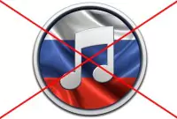 В Дрогобичі за російську музику в публічних місцях — каратимуть
