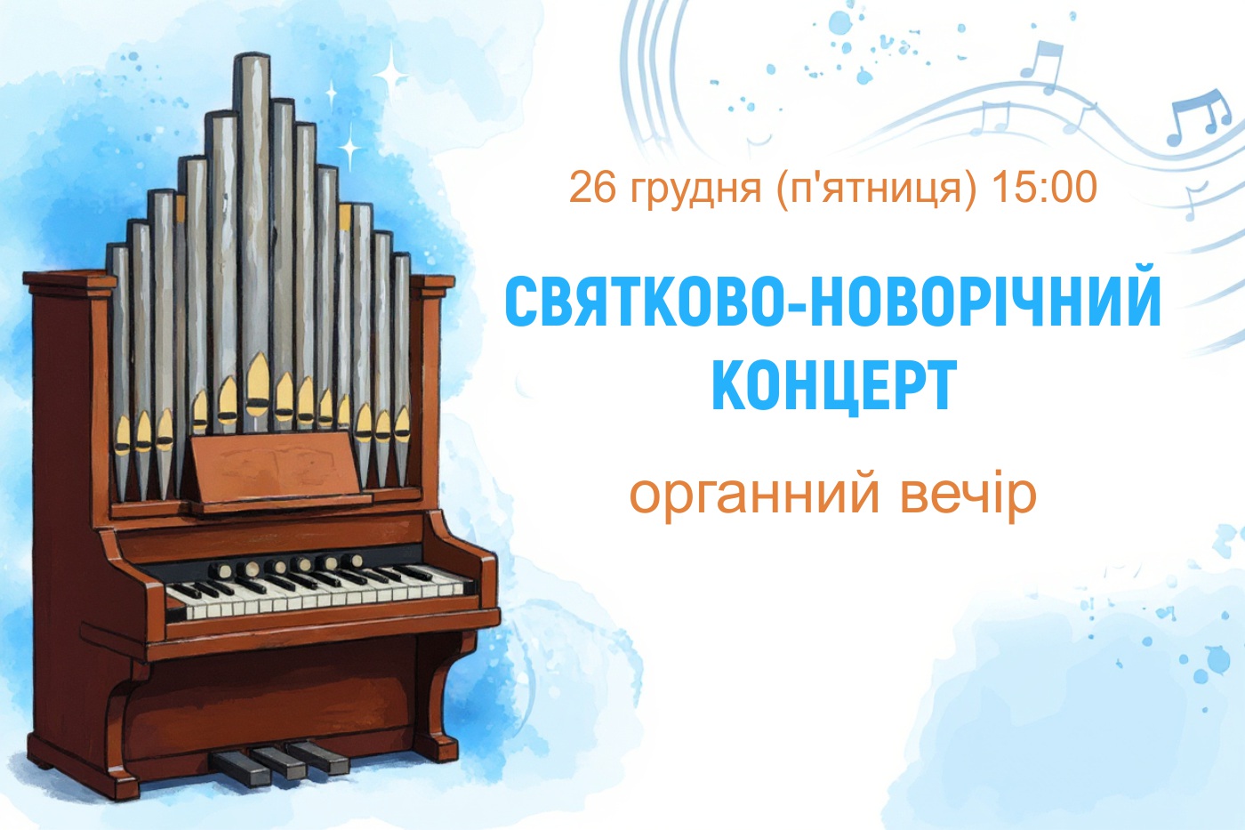 завантажується...