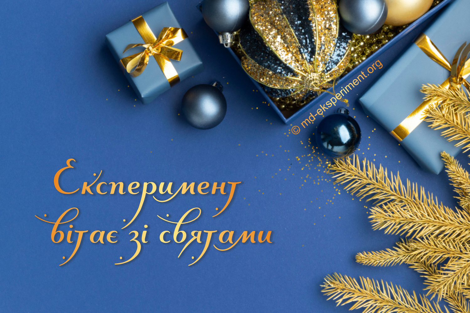 завантажується...