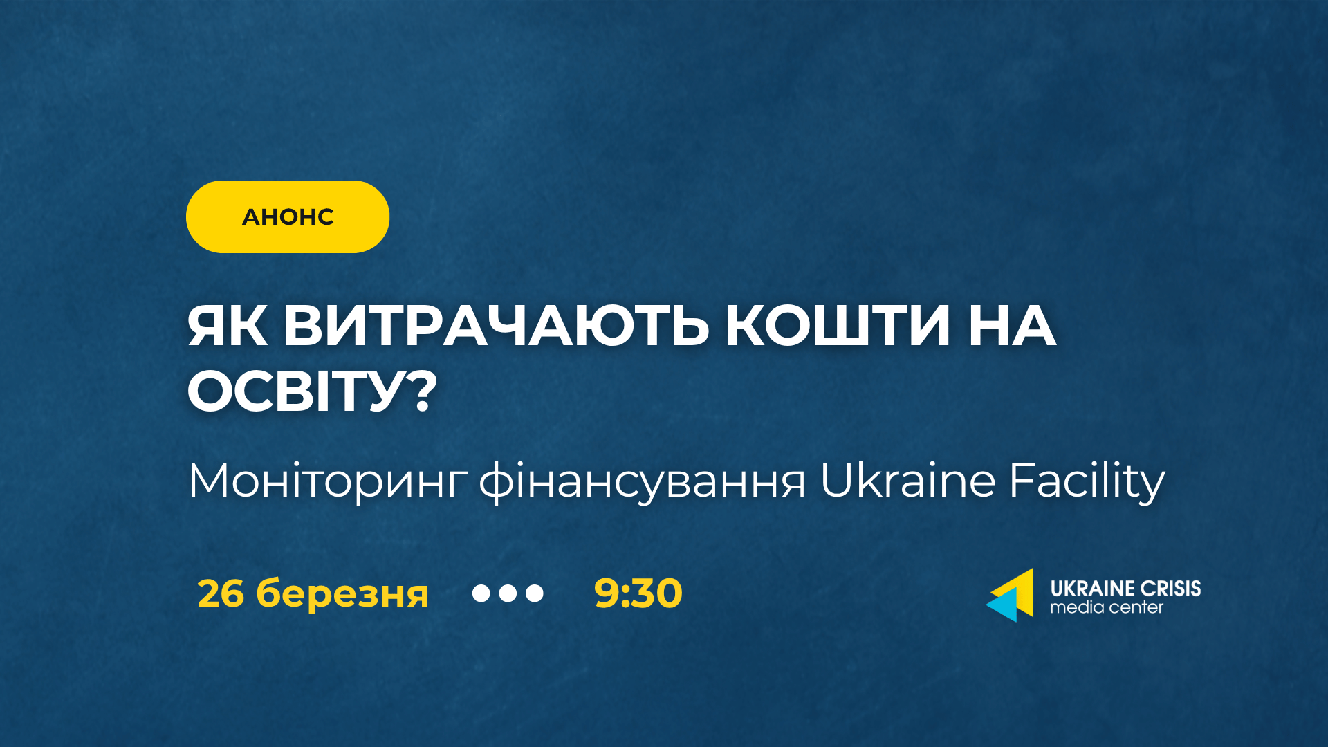 завантажується...