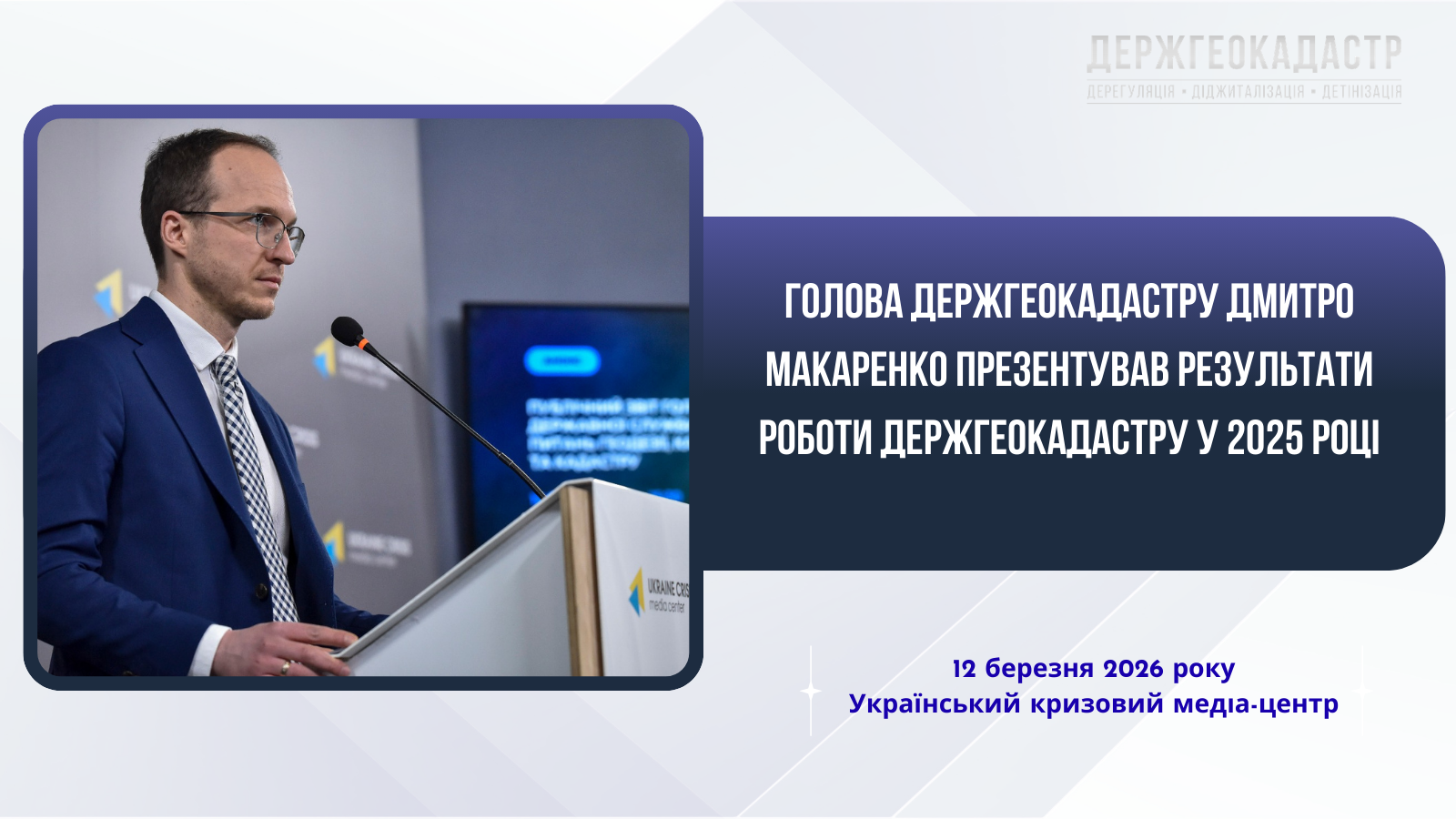 завантажується...