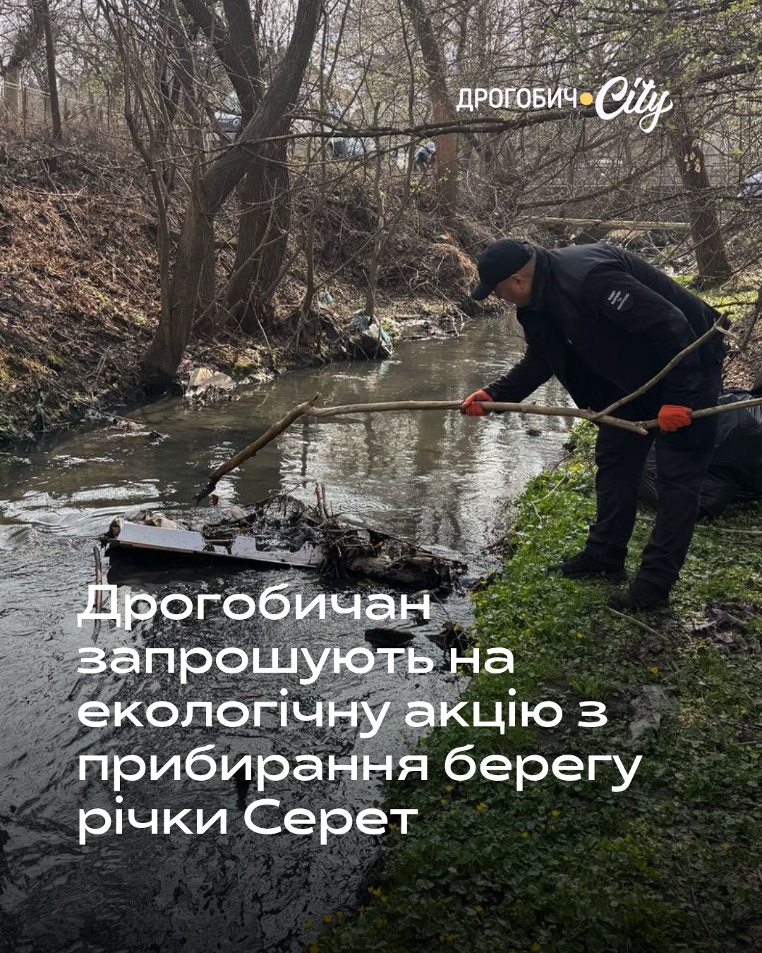 завантажується...