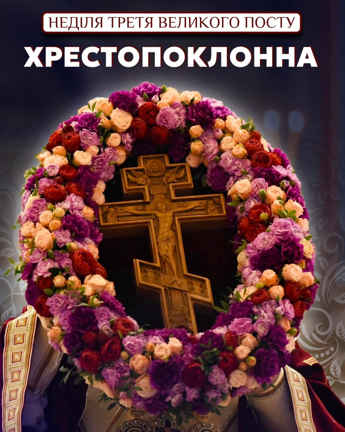 завантажується...