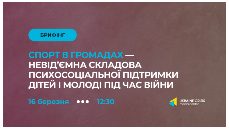 завантажується...