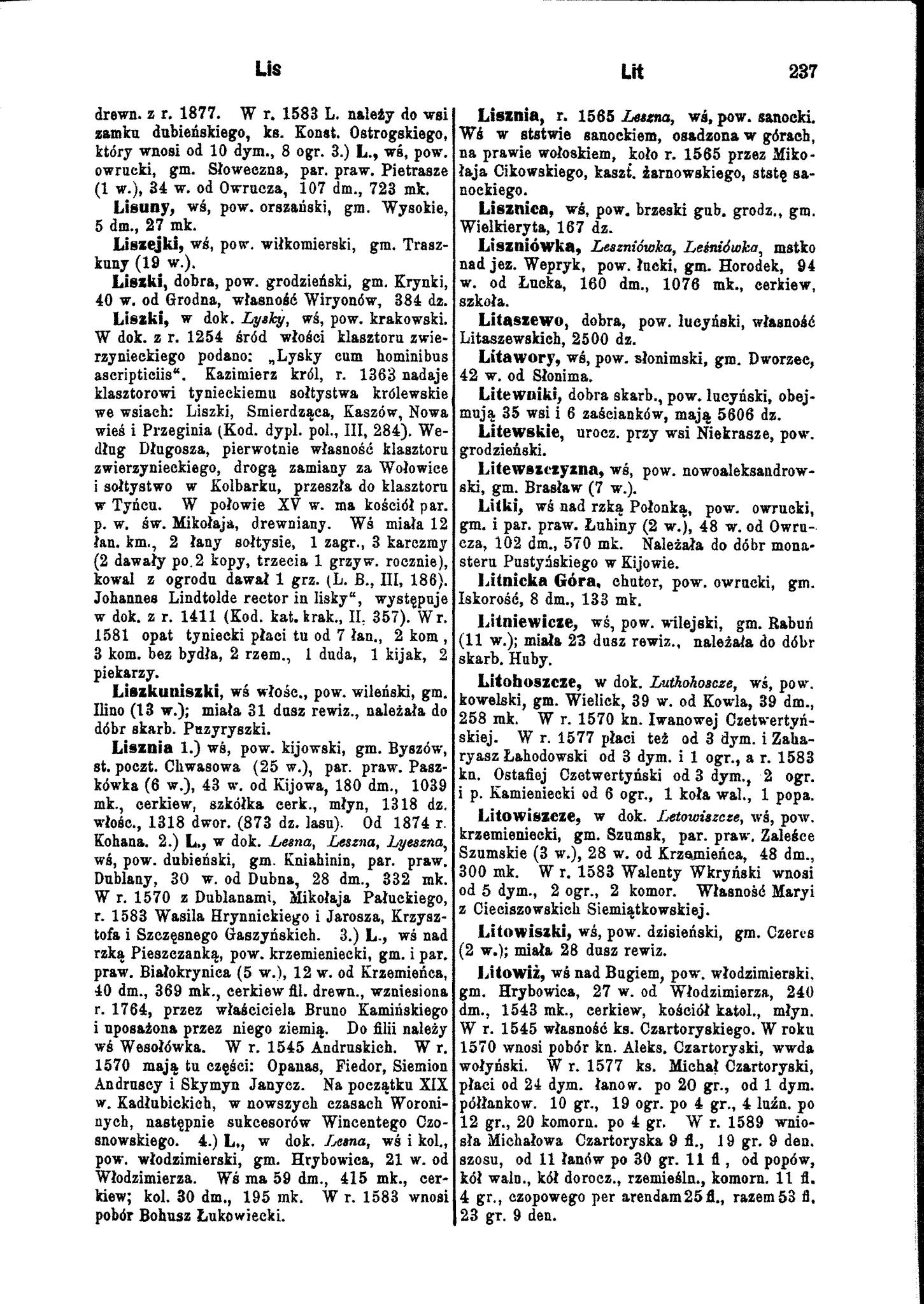 завантажується...