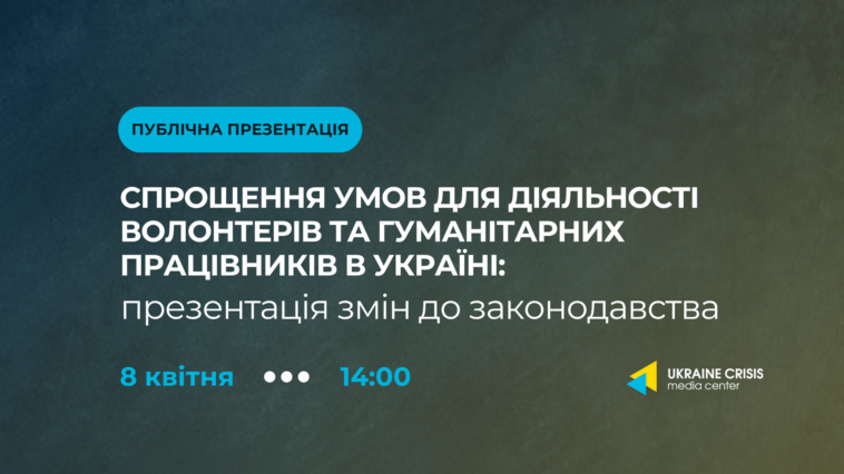 завантажується...