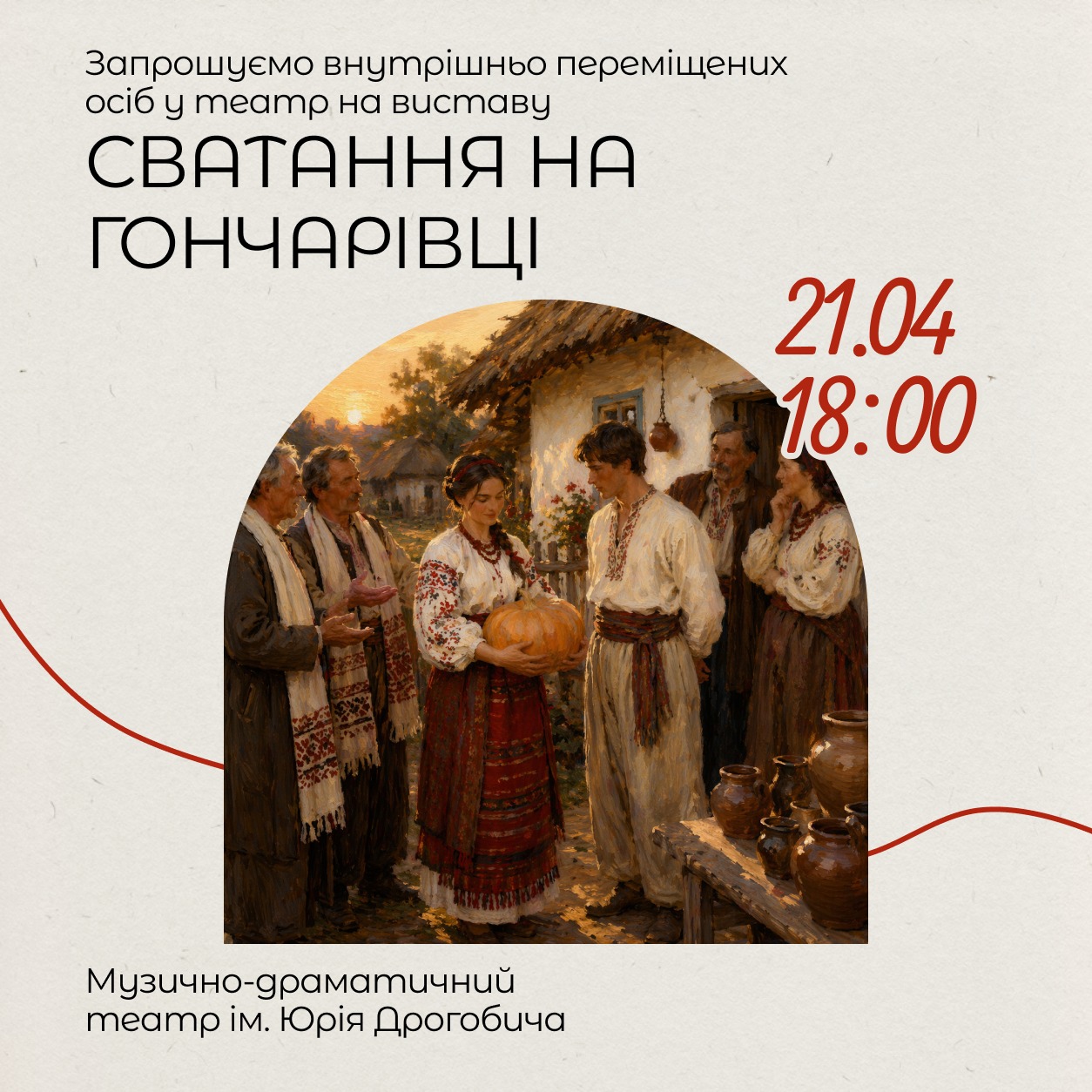 завантажується...