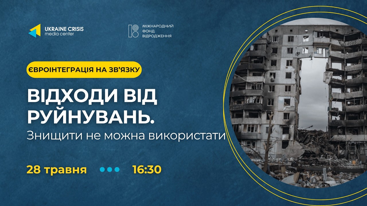 завантажується...