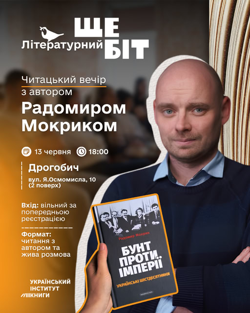 завантажується...