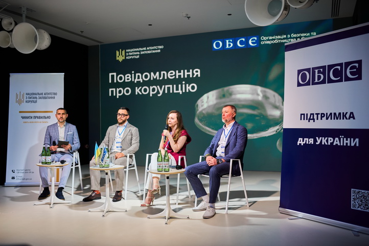 завантажується...