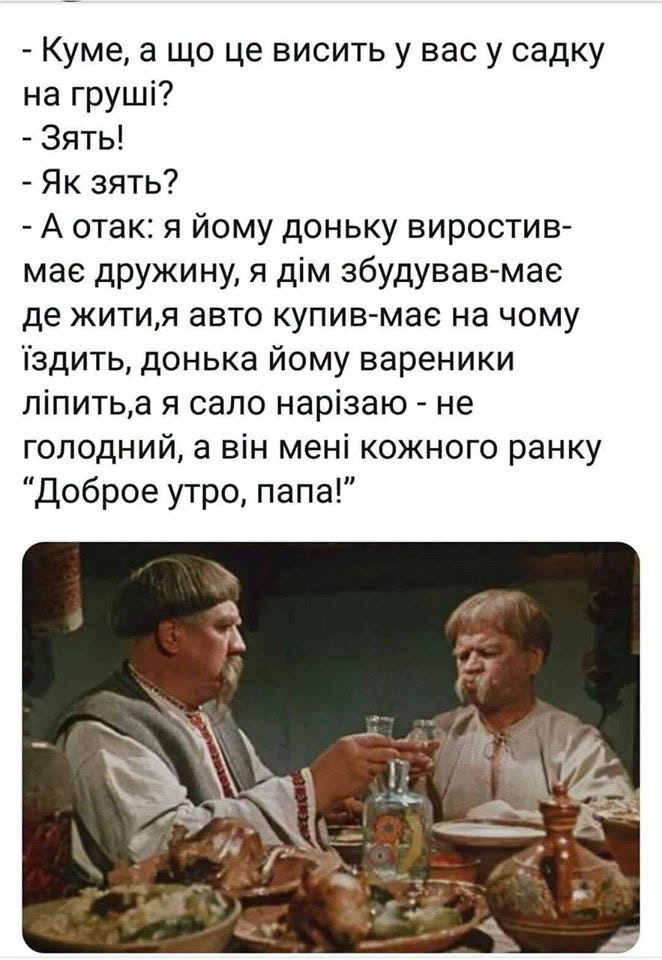 завантажується...