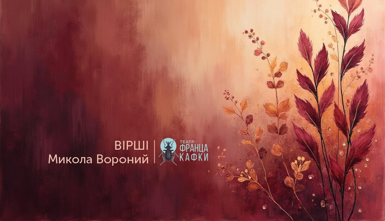 завантажується...