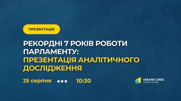 завантажується...