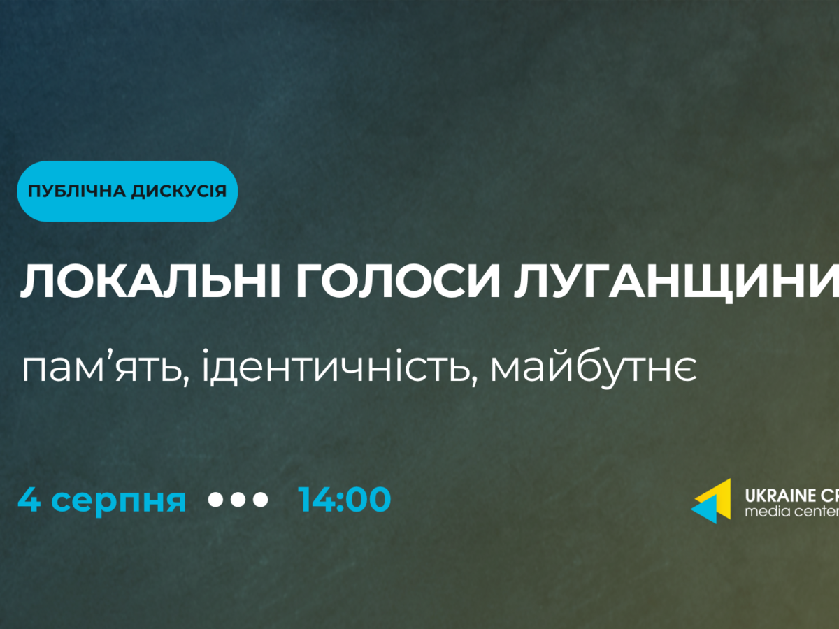 завантажується...
