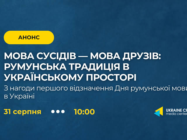 завантажується...