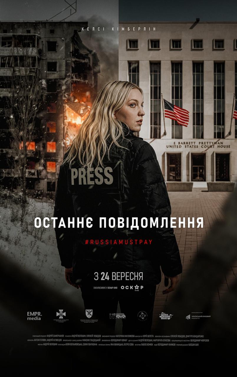 завантажується...