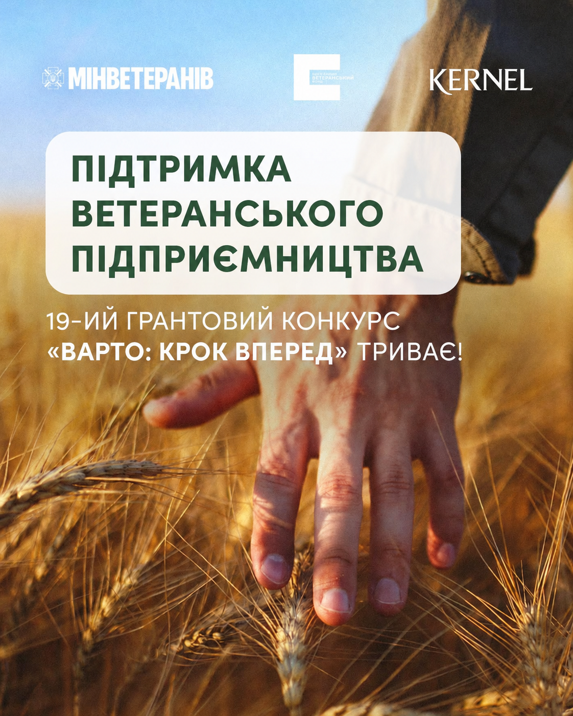 завантажується...