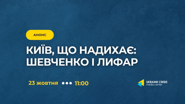завантажується...