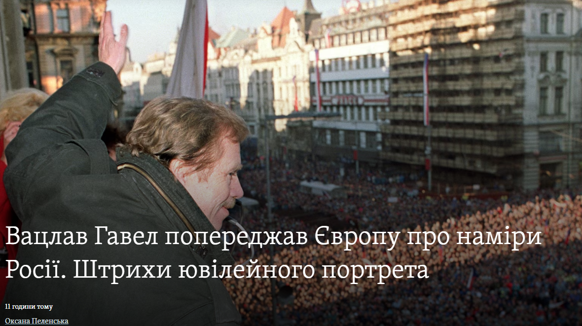 завантажується...